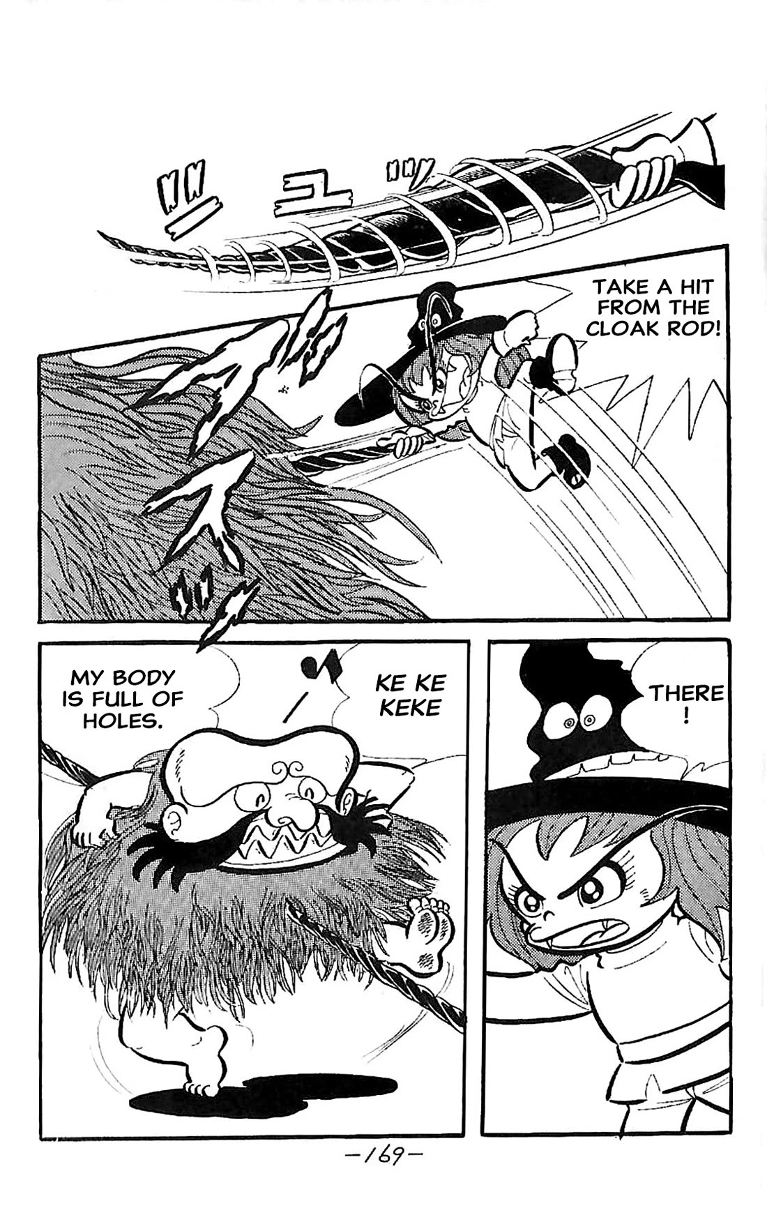 Dororon Enma-kun Chapter 23 page 20 - Chapter 23: Extra 2 - Youkai Tatamigaeshi
