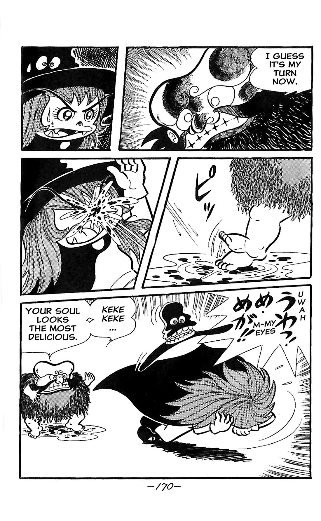 Dororon Enma-kun Chapter 23 page 21 - Chapter 23: Extra 2 - Youkai Tatamigaeshi