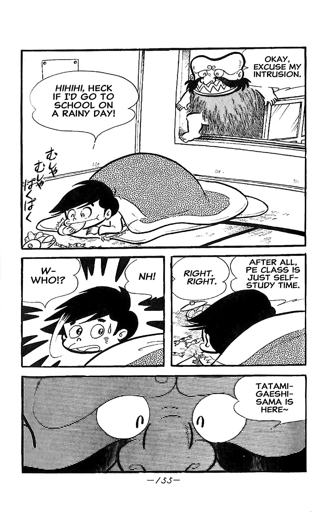 Dororon Enma-kun Chapter 23 page 6 - Chapter 23: Extra 2 - Youkai Tatamigaeshi