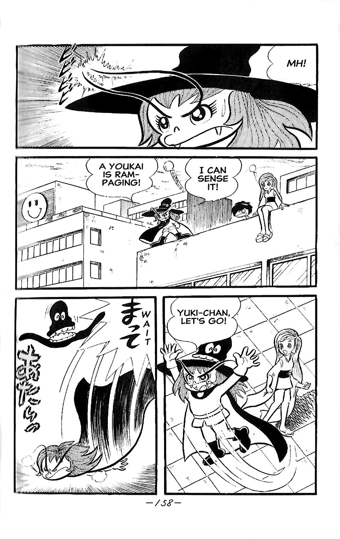 Dororon Enma-kun Chapter 23 page 9 - Chapter 23: Extra 2 - Youkai Tatamigaeshi