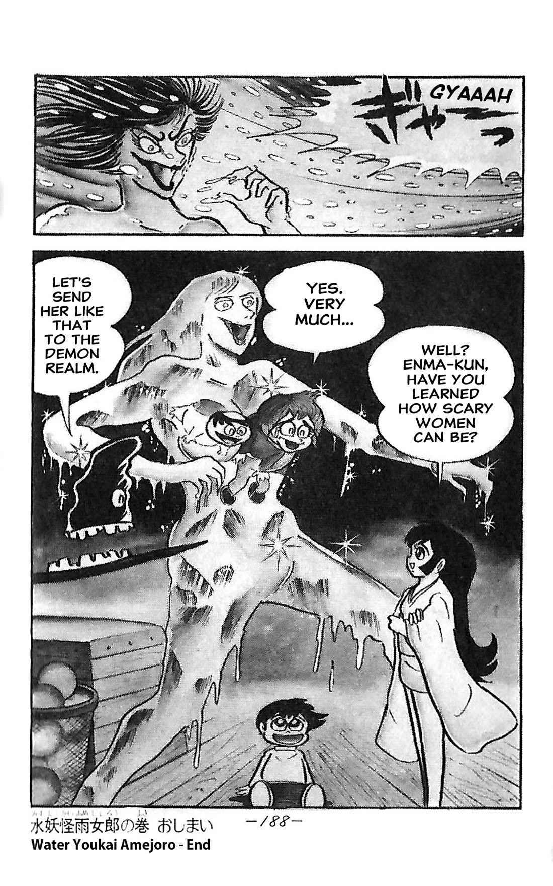 Dororon Enma-kun Chapter 24 page 15 - Chapter 24: Extra 3 - Water Youkai Amejoro