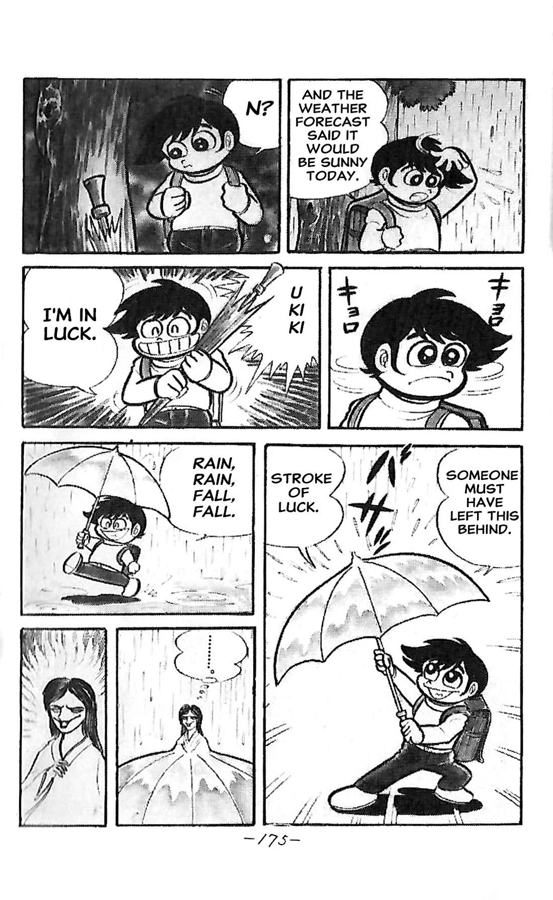 Dororon Enma-kun Chapter 24 page 2 - Chapter 24: Extra 3 - Water Youkai Amejoro