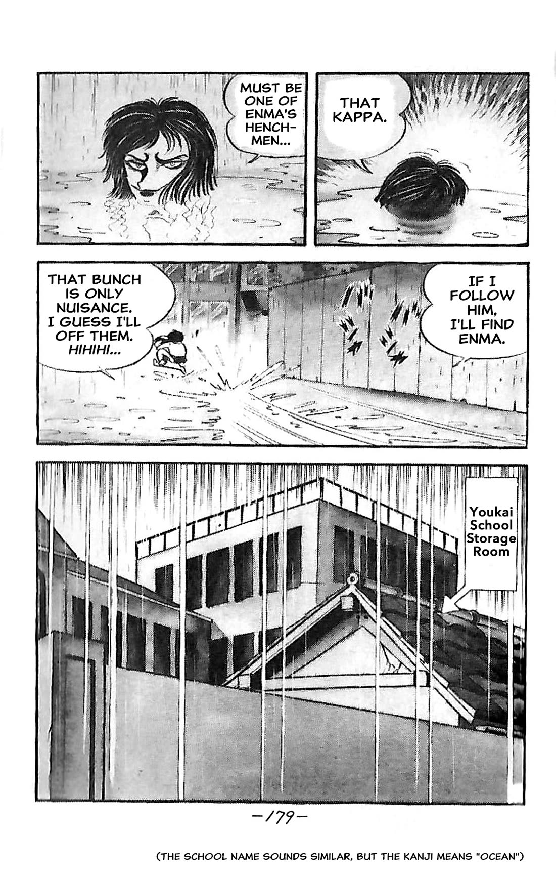 Dororon Enma-kun Chapter 24 page 6 - Chapter 24: Extra 3 - Water Youkai Amejoro