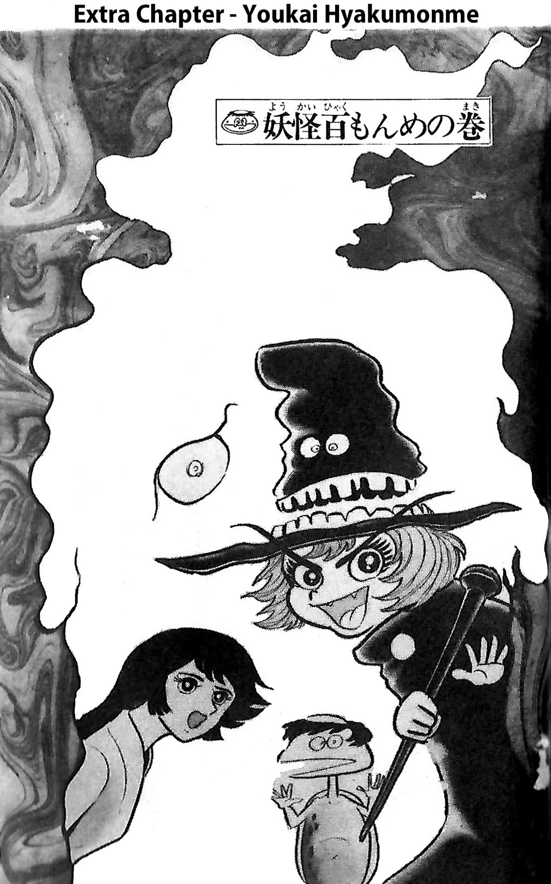Dororon Enma-kun Chapter 25 page 1 - Chapter 25: Extra 4 - Youkai Hyakumonme