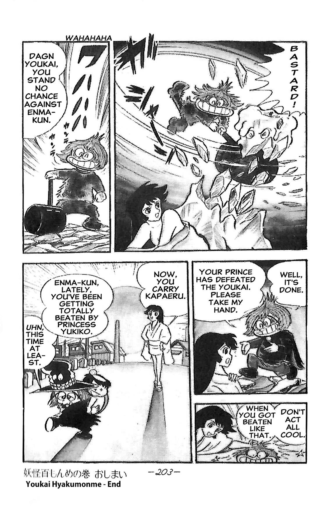 Dororon Enma-kun Chapter 25 page 15 - Chapter 25: Extra 4 - Youkai Hyakumonme