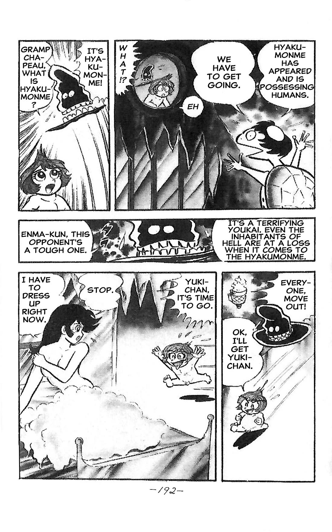 Dororon Enma-kun Chapter 25 page 4 - Chapter 25: Extra 4 - Youkai Hyakumonme