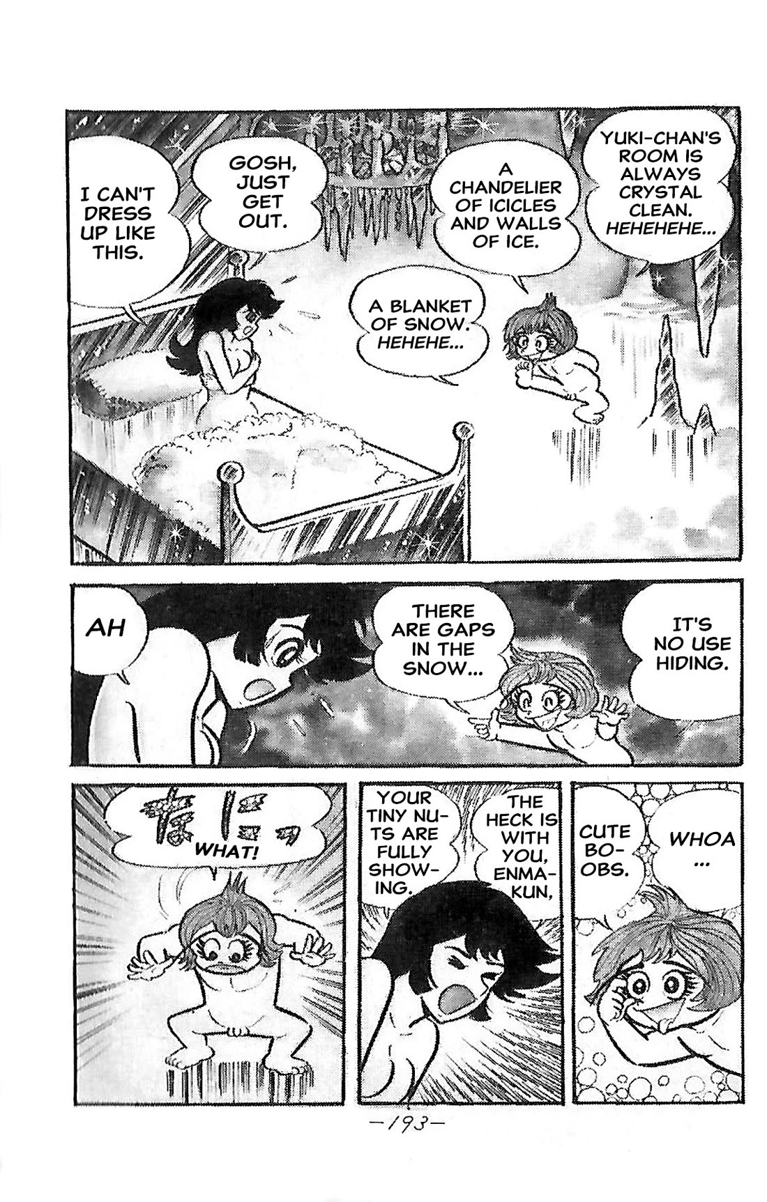 Dororon Enma-kun Chapter 25 page 5 - Chapter 25: Extra 4 - Youkai Hyakumonme