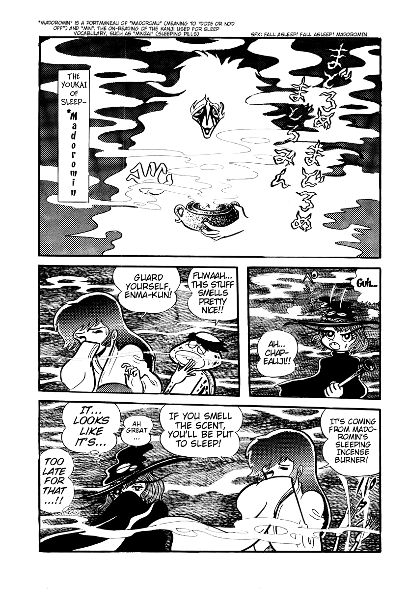 Dororon Enma-kun Chapter 4 page 13 - Chapter 4: Sleep is Sweet - The Monster's Banquet