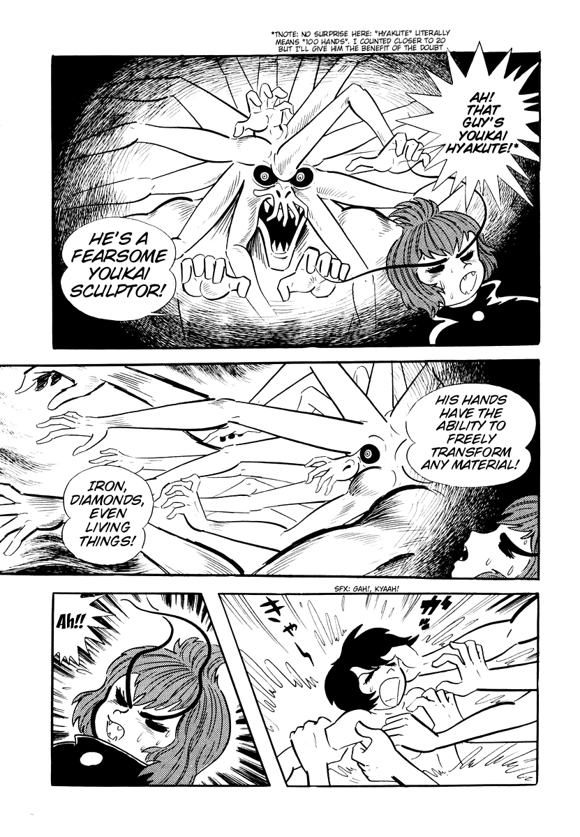 Dororon Enma-kun Chapter 4 page 20 - Chapter 4: Sleep is Sweet - The Monster's Banquet