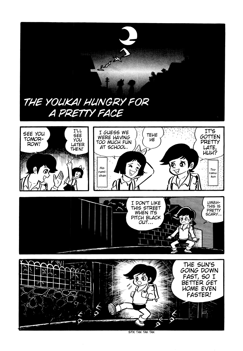 Dororon Enma-kun Chapter 5 page 1 - Chapter 5: The Youkai Hungry for a Pretty Face
