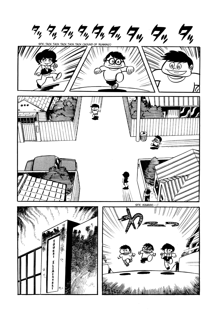 Dororon Enma-kun Chapter 7 page 4 - Chapter 7: The Angry Black Skull Youkai Part 1