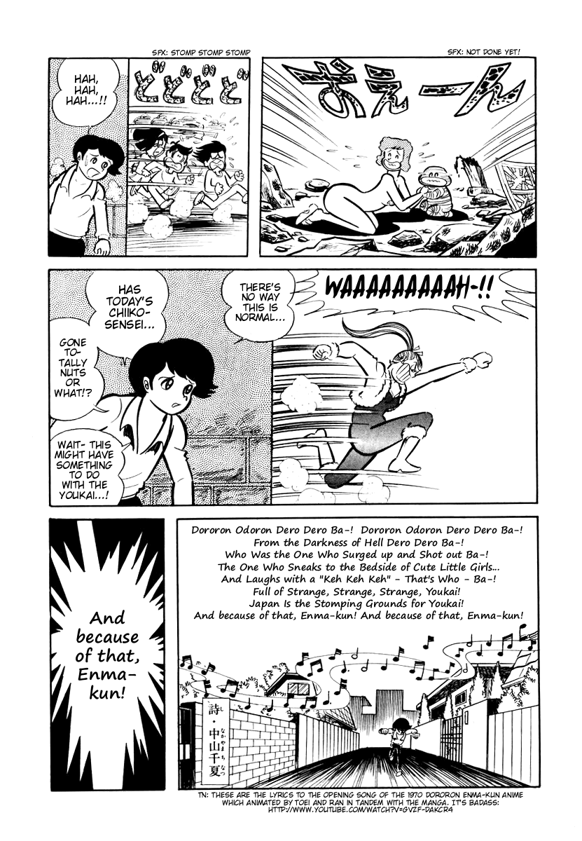 Dororon Enma-kun Chapter 8 page 18 - Chapter 8: The Angry Black Skull Youkai Part 2