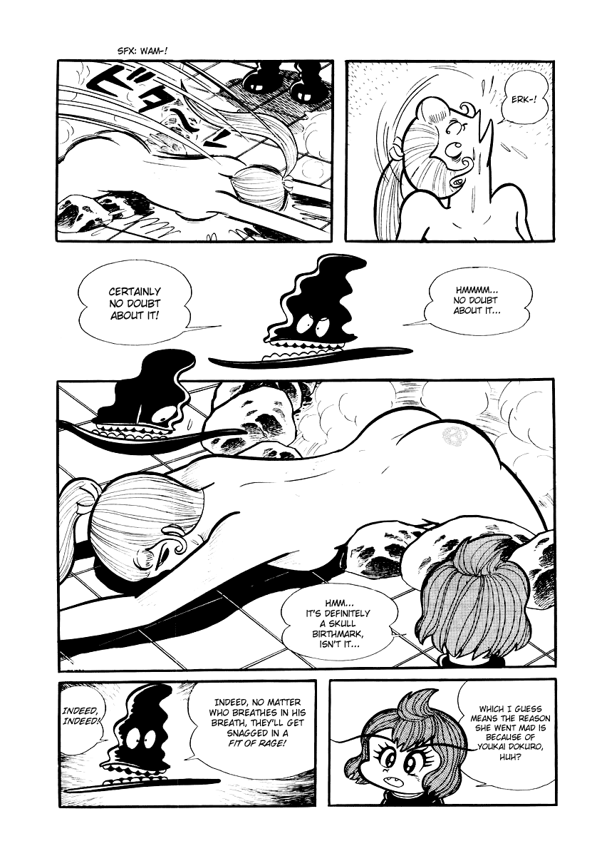 Dororon Enma-kun Chapter 9 page 16 - Chapter 9: The Angry Black Skull Youkai Part 3