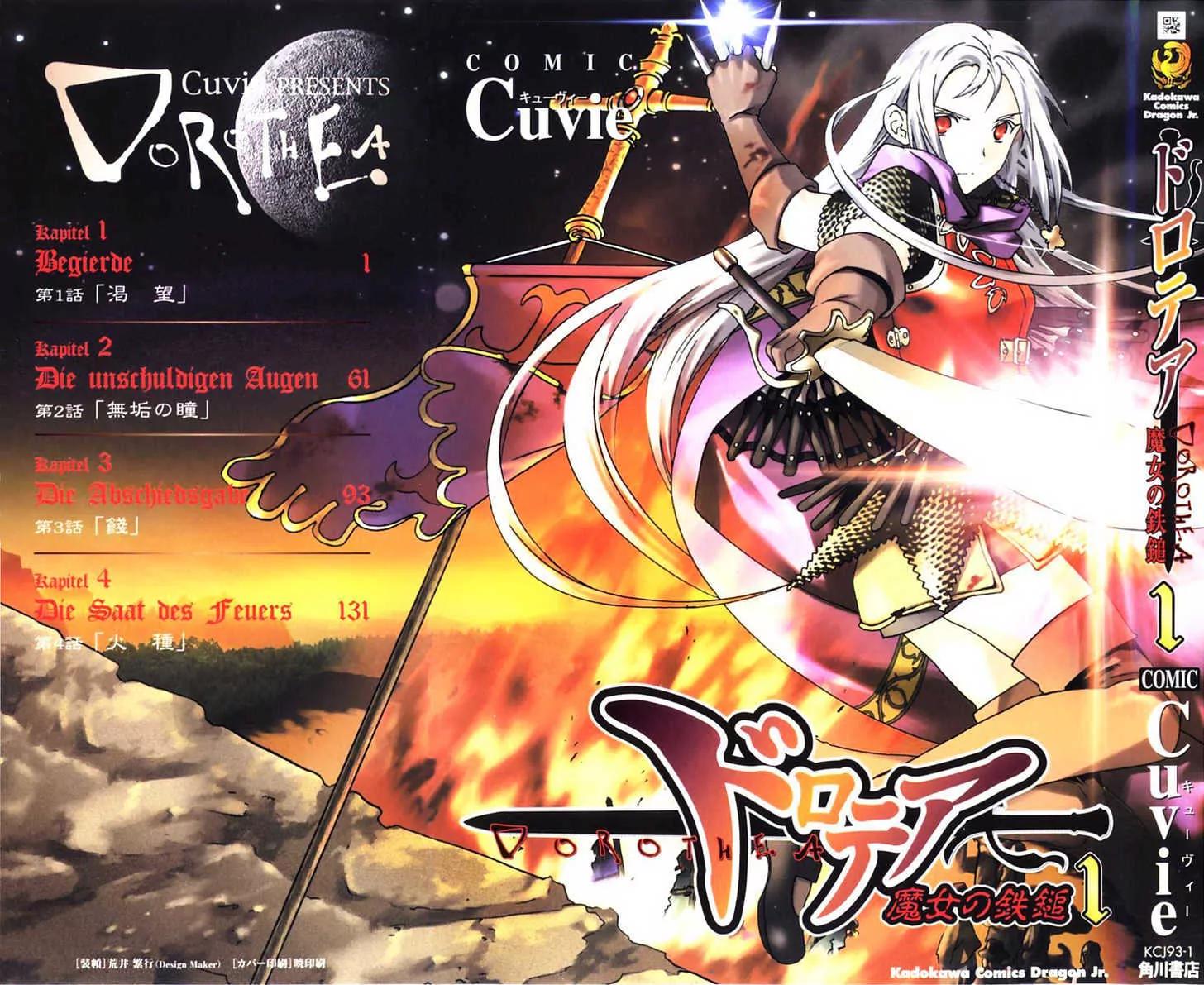 Dorothea Chapter 1.1 page 1 - Chapter 1.1: Begierde [Desire]