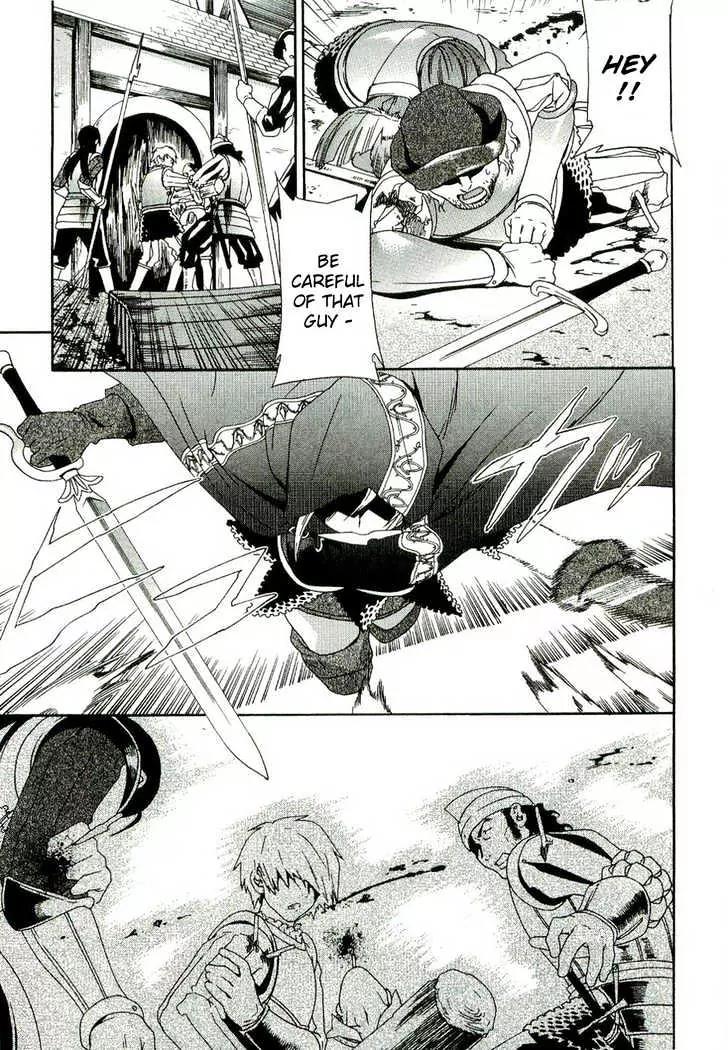 Dorothea Chapter 1.1 page 11 - Chapter 1.1: Begierde [Desire]