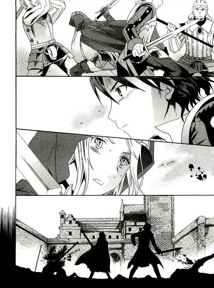 Dorothea Chapter 1.1 page 26 - Chapter 1.1: Begierde [Desire]