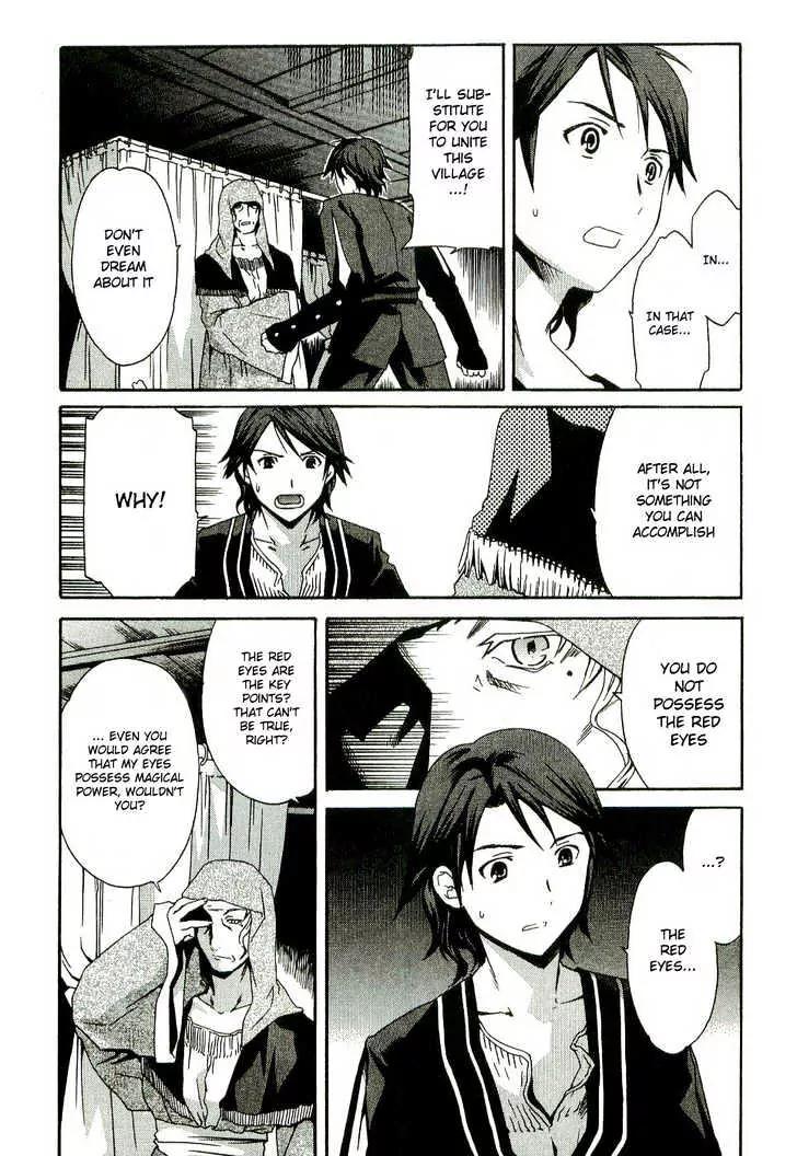 Dorothea Chapter 2 page 11 - Chapter 2: Die Unschuldigen Augen [The Innocent Eyes]