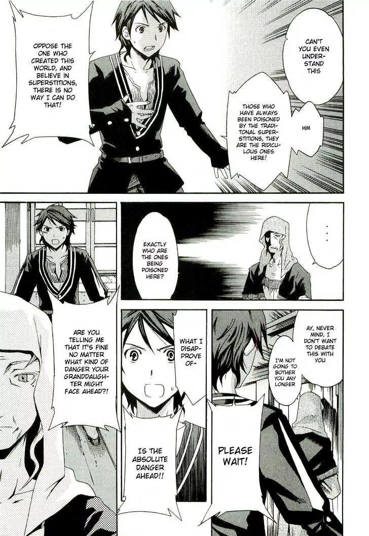 Dorothea Chapter 2 page 13 - Chapter 2: Die Unschuldigen Augen [The Innocent Eyes]