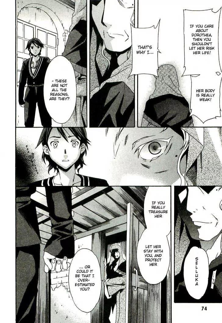 Dorothea Chapter 2 page 14 - Chapter 2: Die Unschuldigen Augen [The Innocent Eyes]