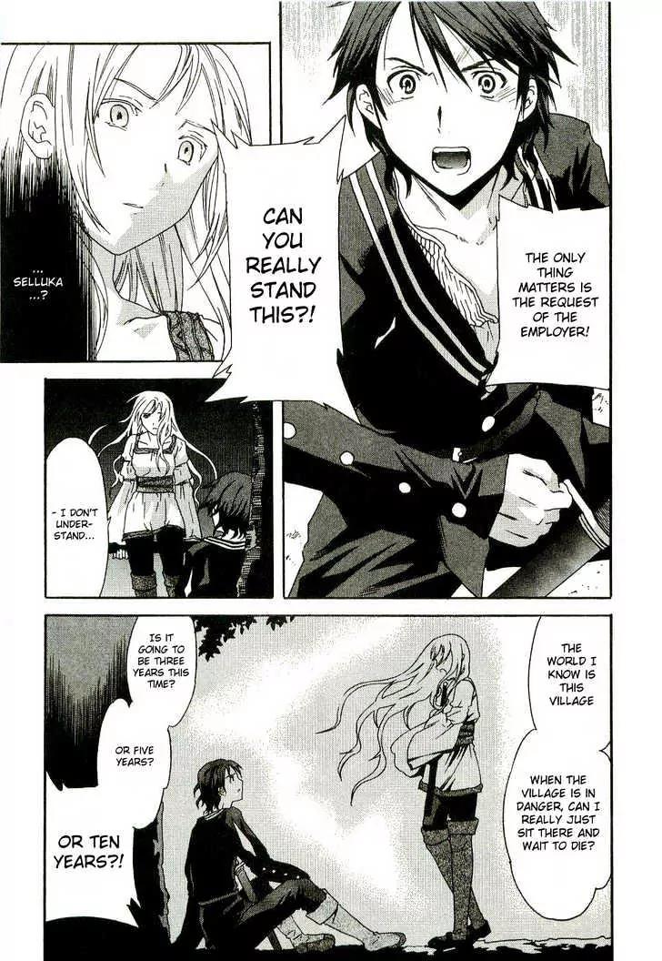 Dorothea Chapter 2 page 19 - Chapter 2: Die Unschuldigen Augen [The Innocent Eyes]