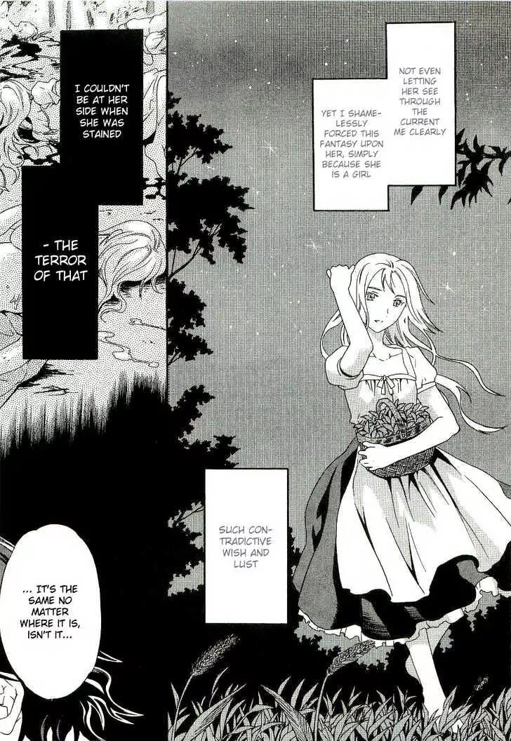 Dorothea Chapter 2 page 29 - Chapter 2: Die Unschuldigen Augen [The Innocent Eyes]