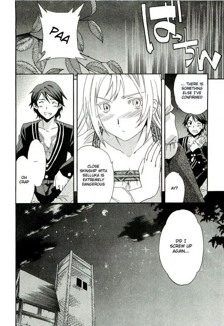 Dorothea Chapter 2 page 32 - Chapter 2: Die Unschuldigen Augen [The Innocent Eyes]