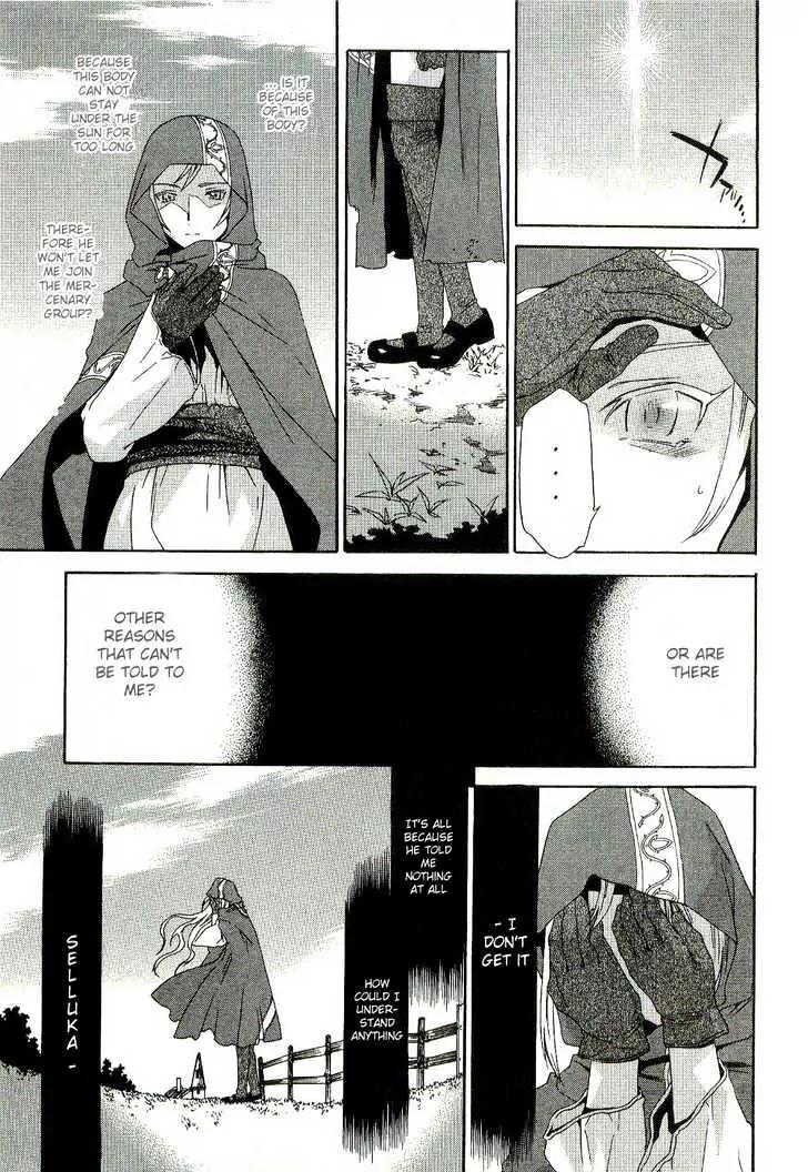 Dorothea Chapter 2 page 5 - Chapter 2: Die Unschuldigen Augen [The Innocent Eyes]