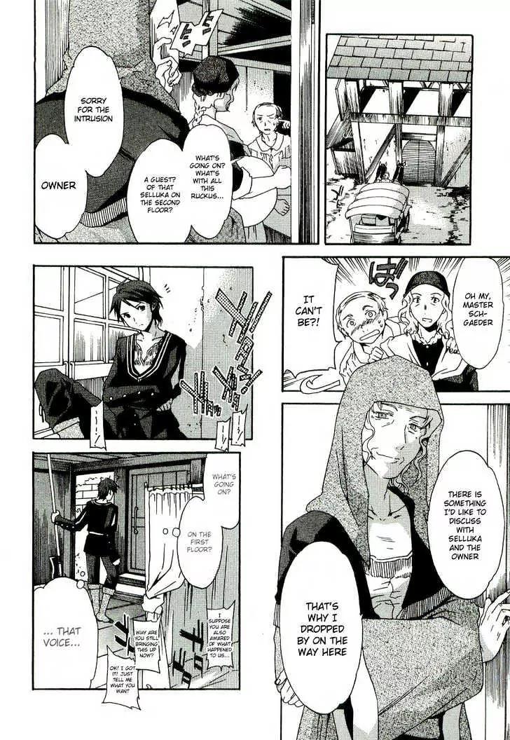 Dorothea Chapter 2 page 6 - Chapter 2: Die Unschuldigen Augen [The Innocent Eyes]