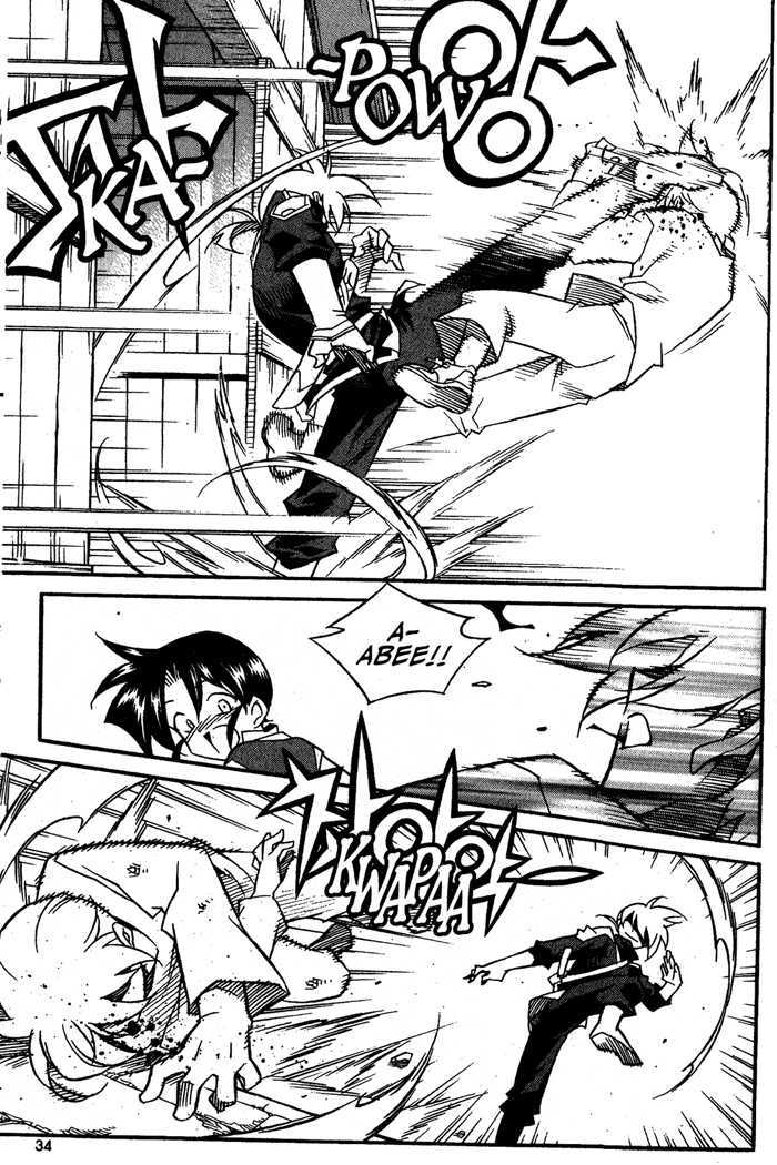Dorothy of Oz Chapter 16 page 12 - Chapter 16 : It's Not The Same
