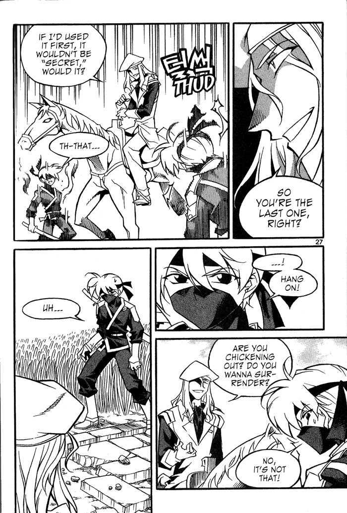 Dorothy of Oz Chapter 16 page 5 - Chapter 16 : It's Not The Same