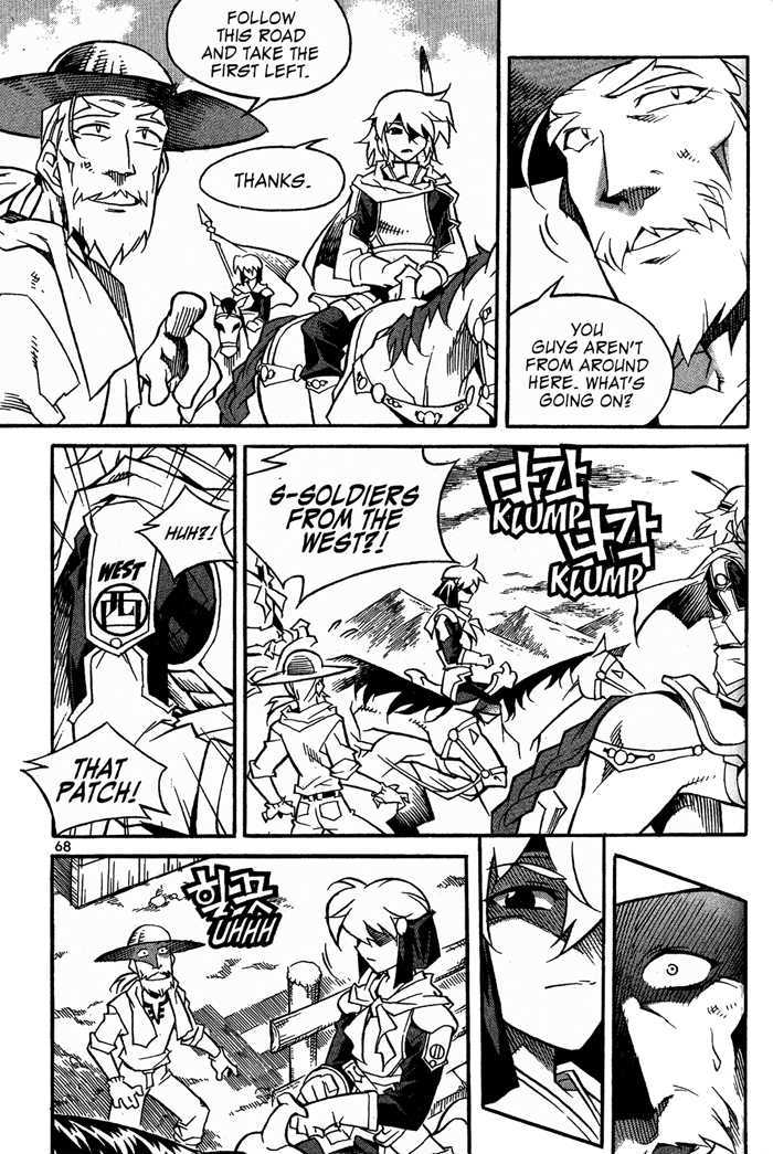 Dorothy of Oz Chapter 18 page 5 - Chapter 18