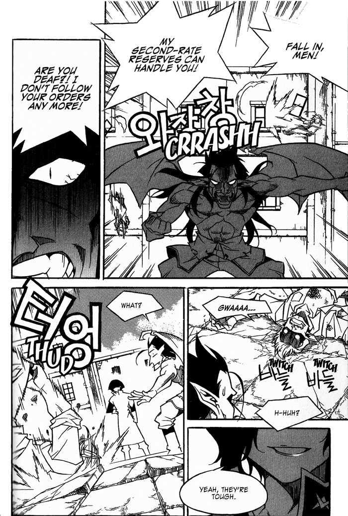 Dorothy of Oz Chapter 3 page 17 - Chapter 3 : Secret Agent Shine