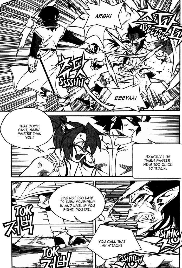 Dorothy of Oz Chapter 4 page 4 - Chapter 4 : Unforgiveable