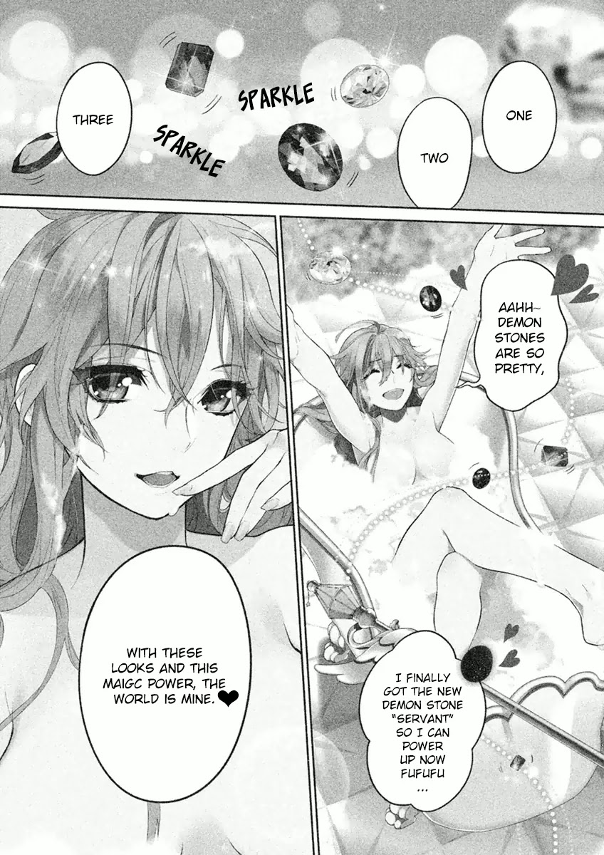 Dorothy wa Gokigen Naname? Chapter 1 page 7 - Chapter 1
