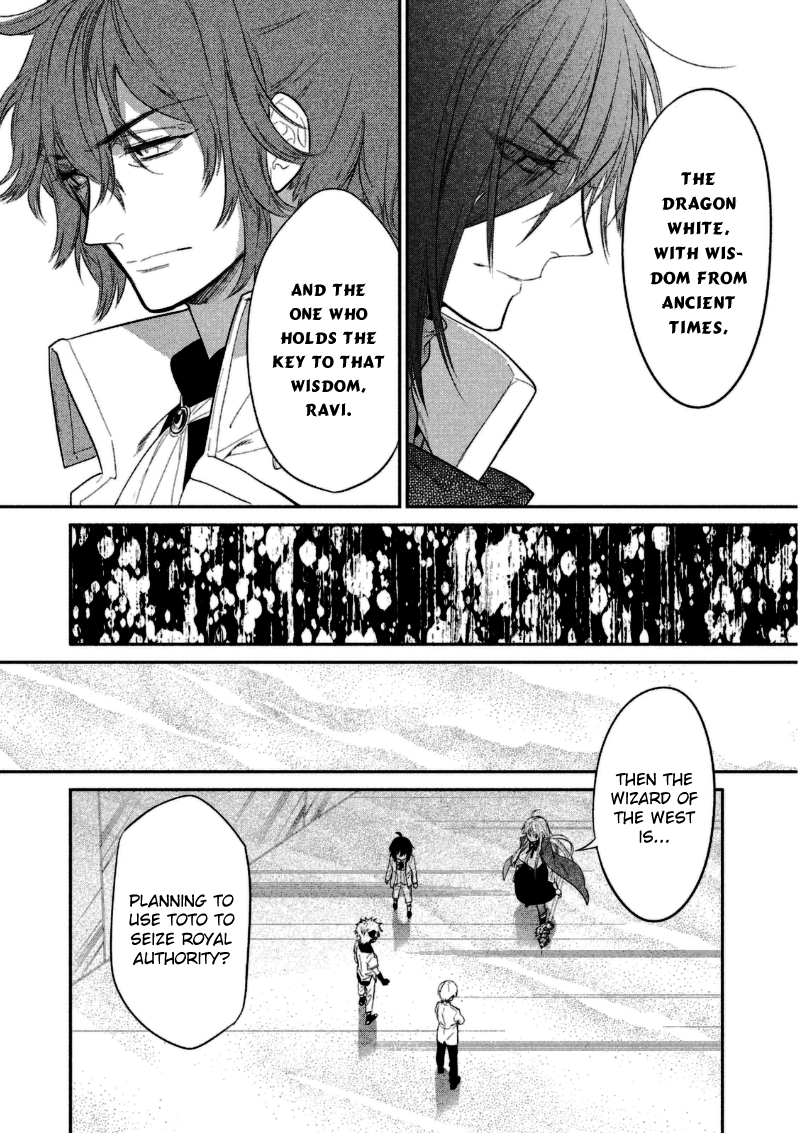 Dorothy wa Gokigen Naname? Chapter 10 page 13 - Chapter 10