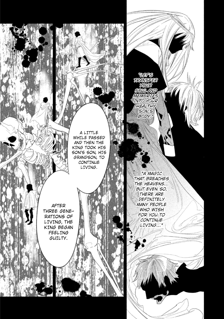 Dorothy wa Gokigen Naname? Chapter 11 page 12 - Chapter 11
