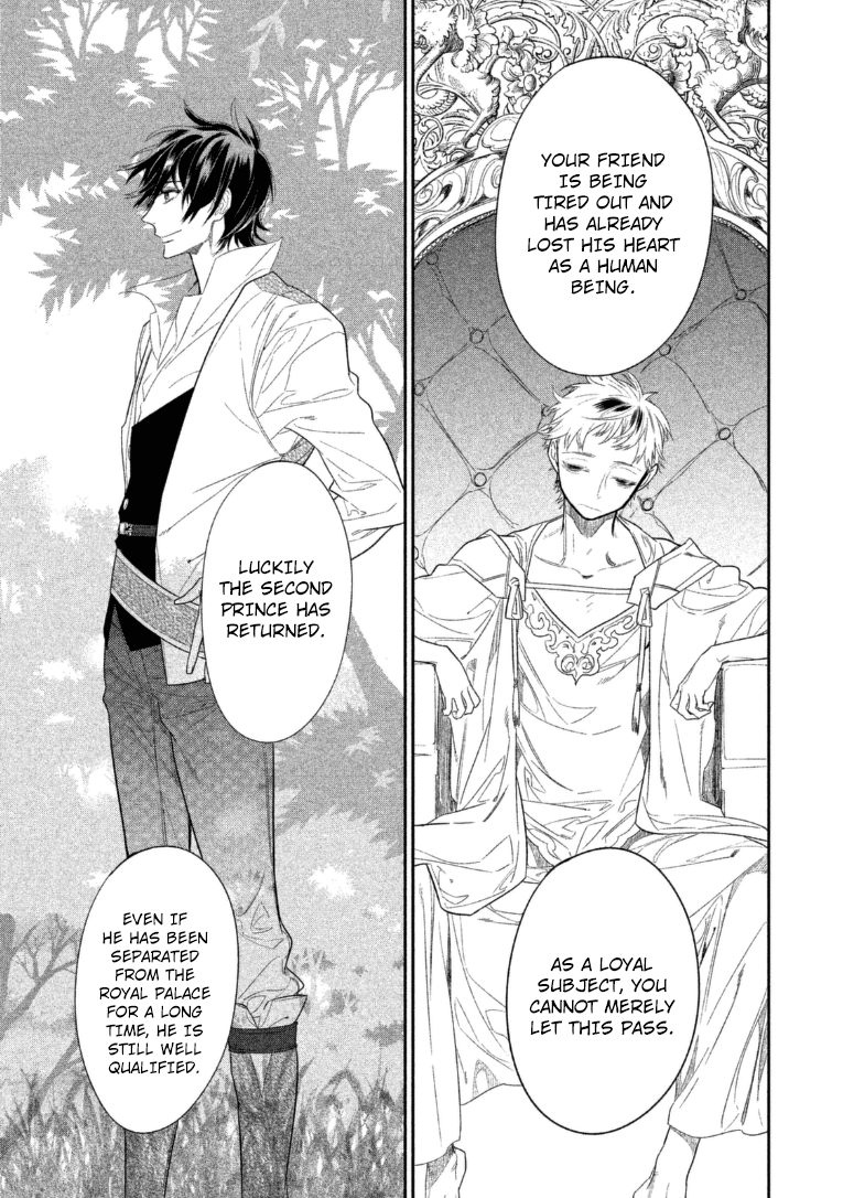 Dorothy wa Gokigen Naname? Chapter 11 page 16 - Chapter 11