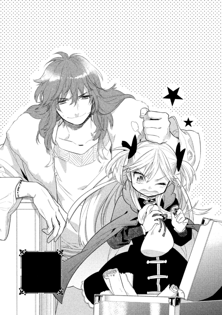 Dorothy wa Gokigen Naname? Chapter 11 page 2 - Chapter 11