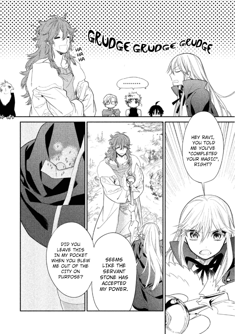 Dorothy wa Gokigen Naname? Chapter 11 page 3 - Chapter 11