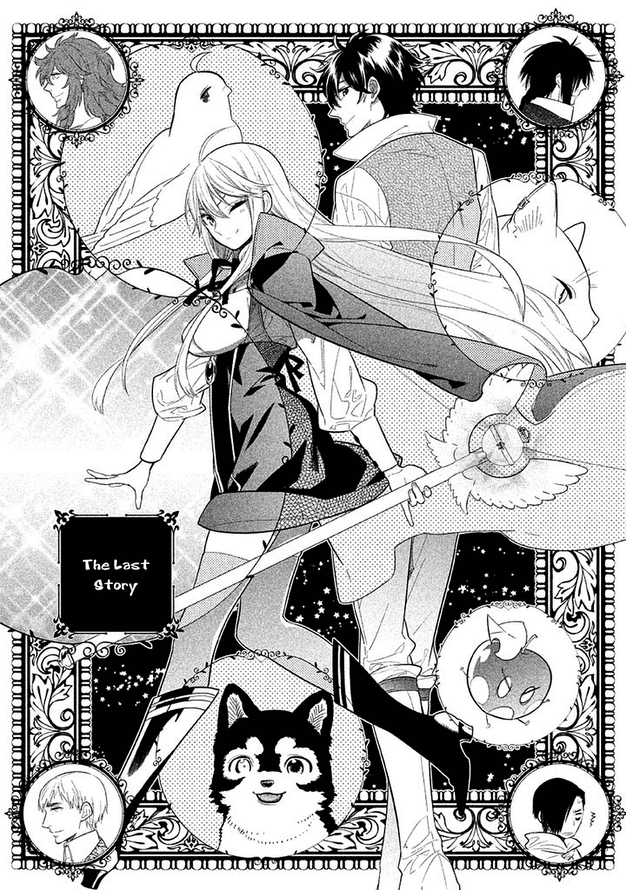 Dorothy wa Gokigen Naname? Chapter 13 page 1 - Chapter 13 [END]