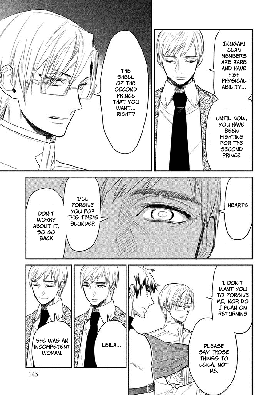 Dorothy wa Gokigen Naname? Chapter 13 page 5 - Chapter 13 [END]