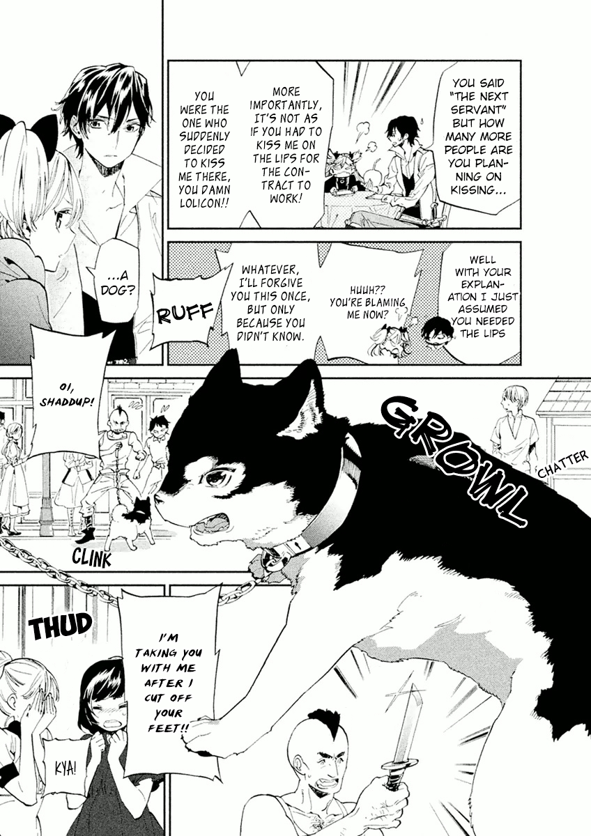 Dorothy wa Gokigen Naname? Chapter 2 page 5 - Chapter 2