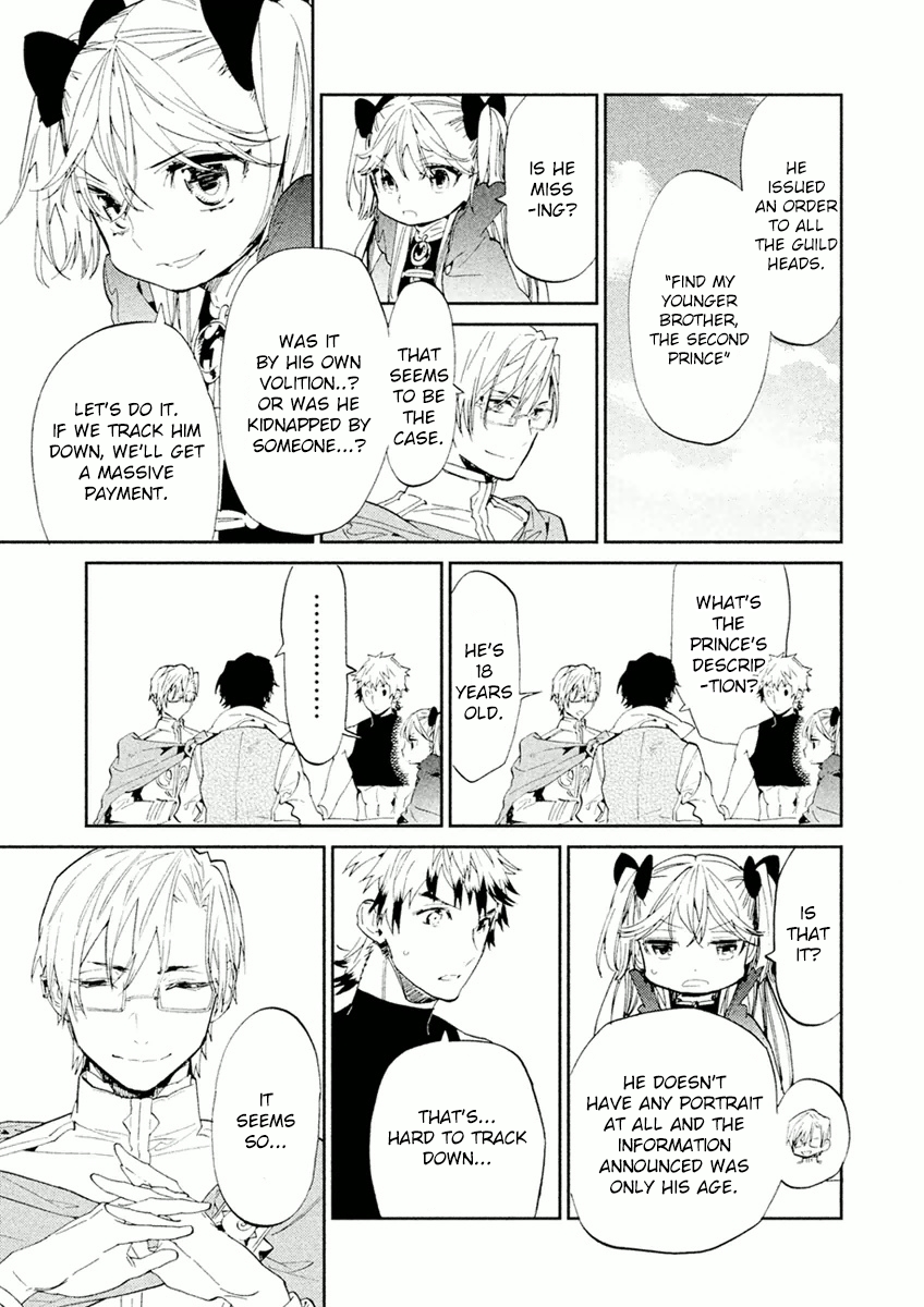 Dorothy wa Gokigen Naname? Chapter 3 page 19 - Chapter 3