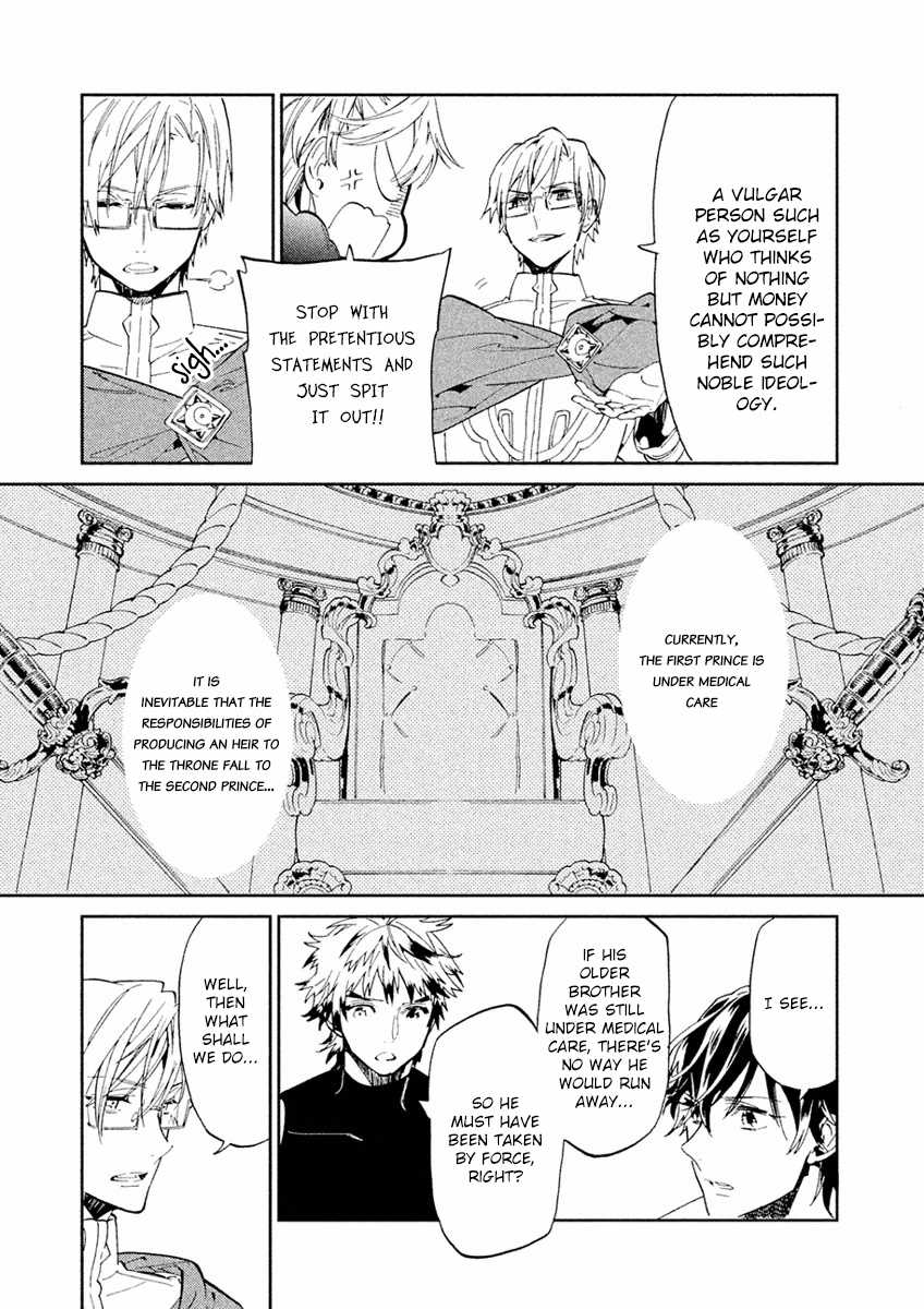 Dorothy wa Gokigen Naname? Chapter 5 page 14 - Chapter 5