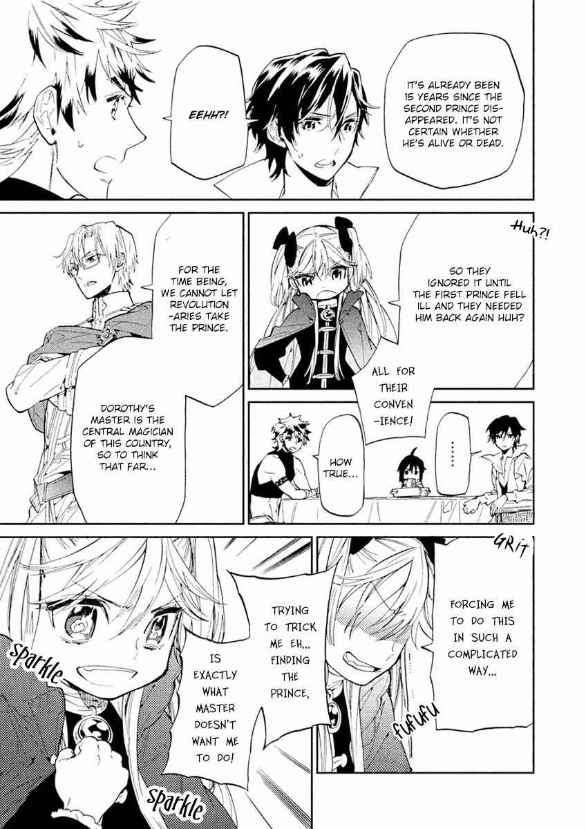 Dorothy wa Gokigen Naname? Chapter 5 page 15 - Chapter 5