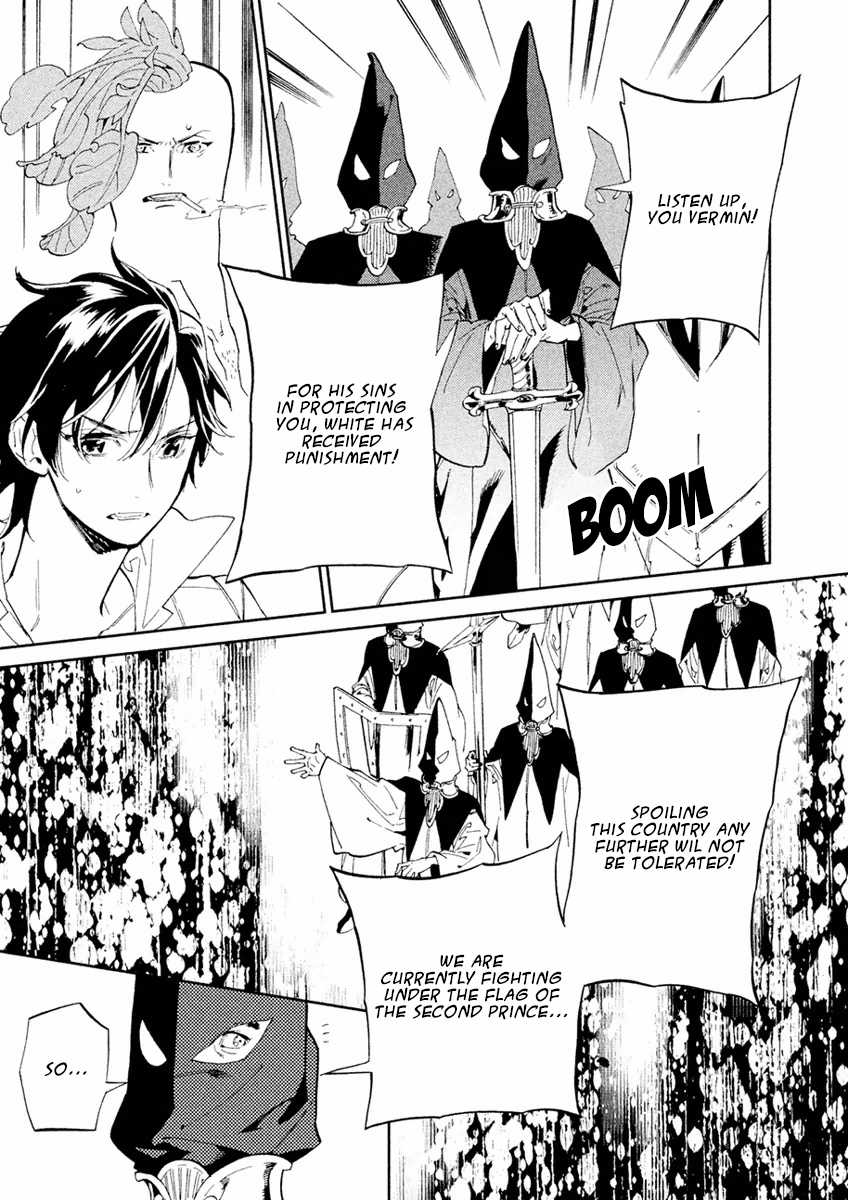Dorothy wa Gokigen Naname? Chapter 5 page 41 - Chapter 5