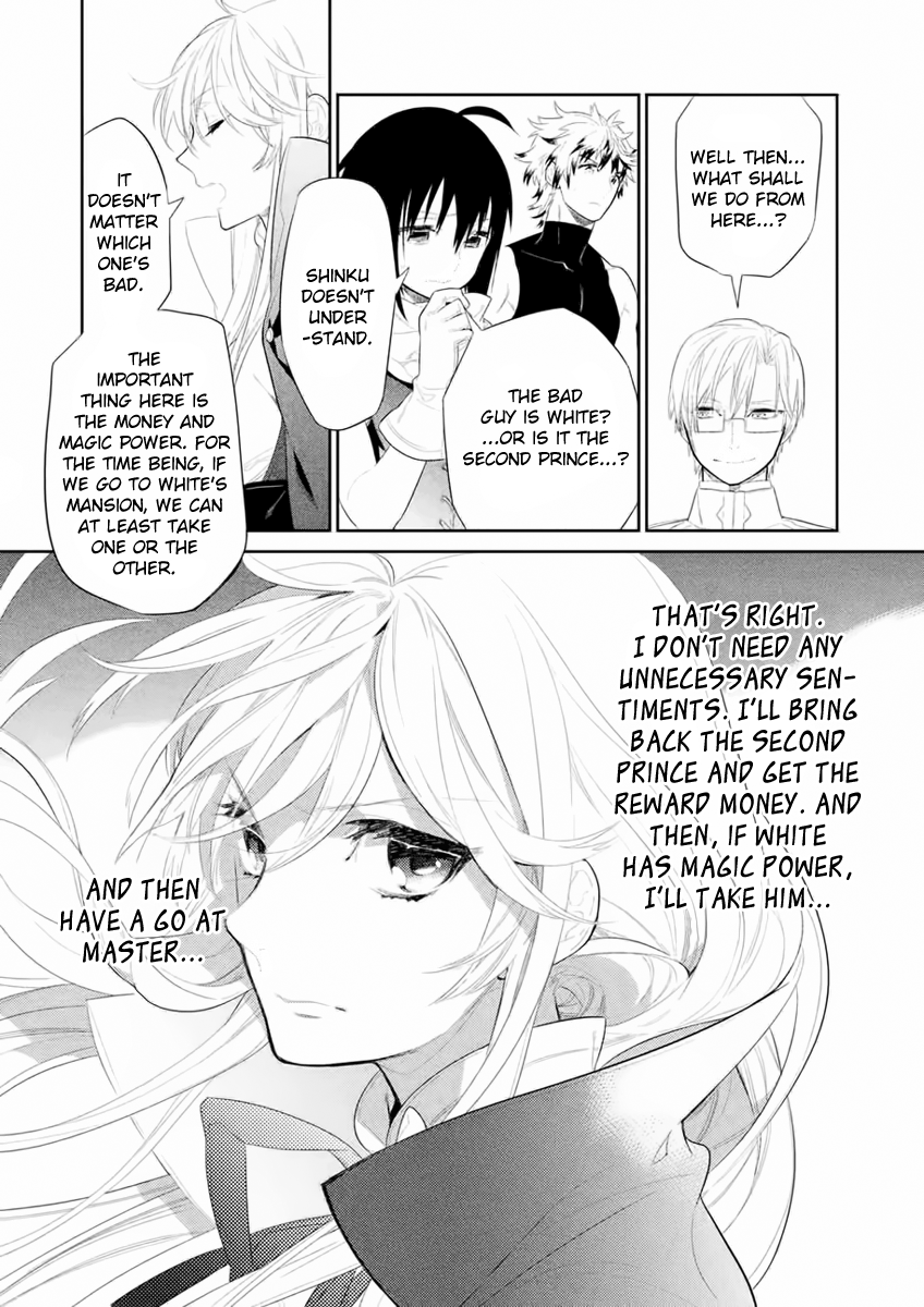 Dorothy wa Gokigen Naname? Chapter 6 page 13 - Chapter 6