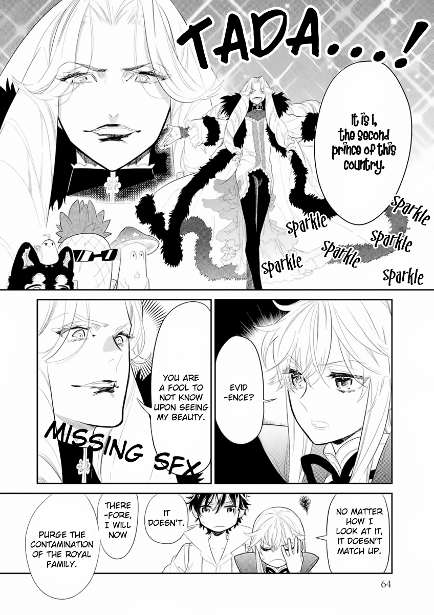 Dorothy wa Gokigen Naname? Chapter 6 page 21 - Chapter 6