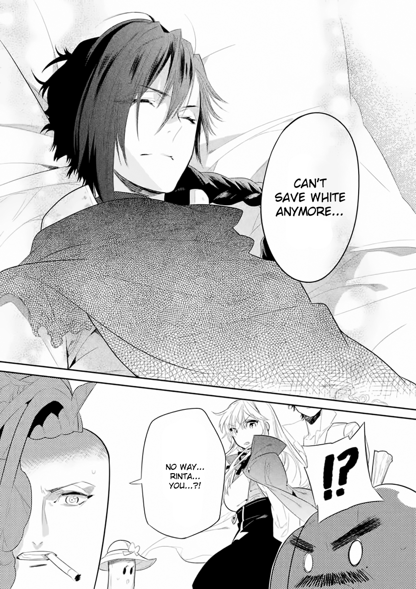 Dorothy wa Gokigen Naname? Chapter 6 page 31 - Chapter 6