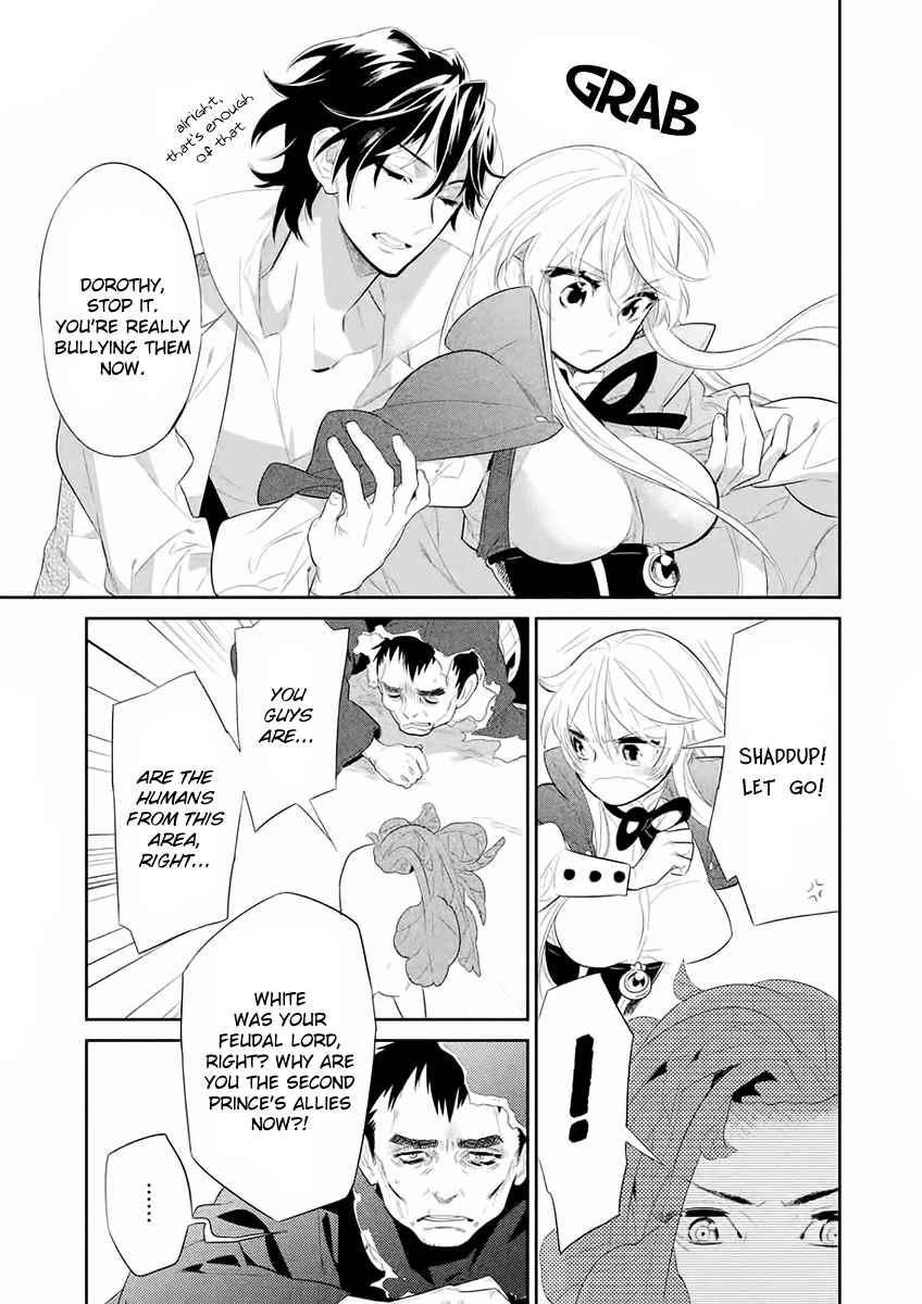 Dorothy wa Gokigen Naname? Chapter 6 page 6 - Chapter 6